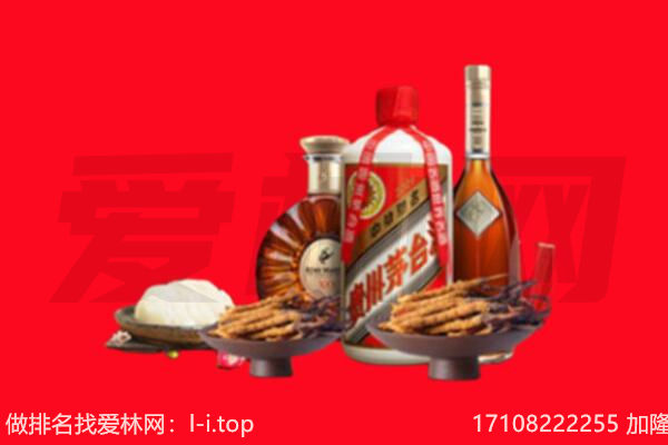 恩施州礼品回收.jpg