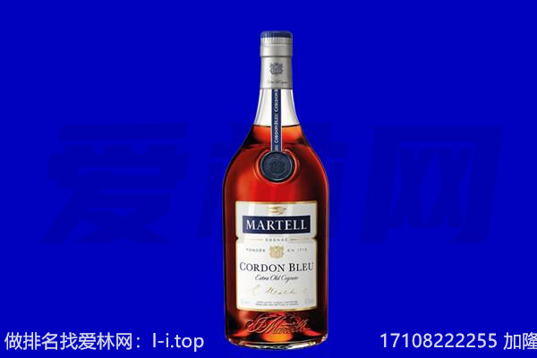 恩施州马爹利回收.jpg