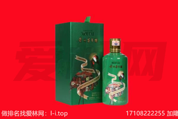 恩施州回收出口茅台酒.jpg