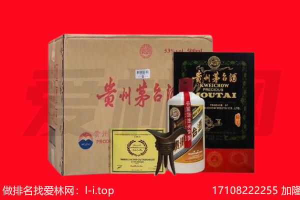 恩施州回收茅台酒礼盒空酒瓶.jpg