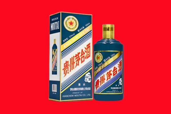 恩施州回收贵州茅台.jpg